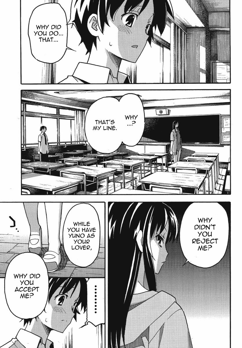 Read Uwa-Koi chapter 1 image 19 on Lezhin