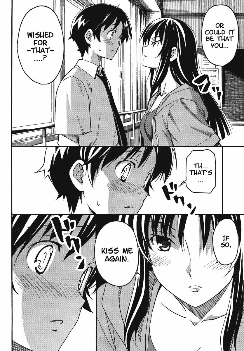 Read Uwa-Koi chapter 1 image 20 on Lezhin