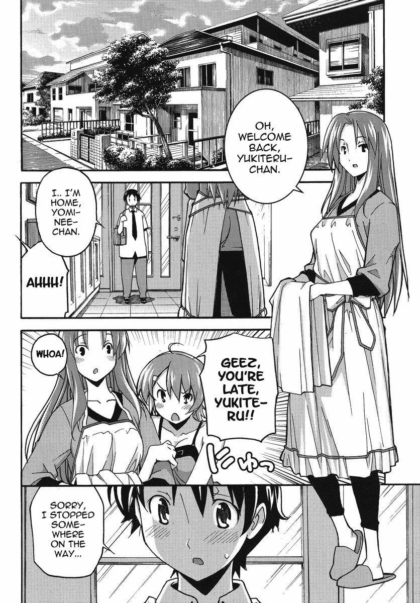 Read Uwa-Koi chapter 1 image 22 on Lezhin