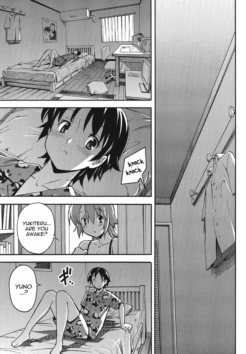 Read Uwa-Koi chapter 1 image 25 on Lezhin