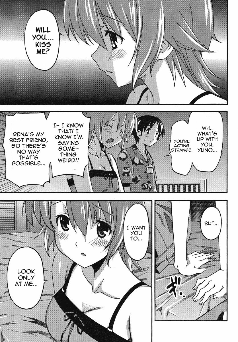 Read Uwa-Koi chapter 1 image 27 on Lezhin