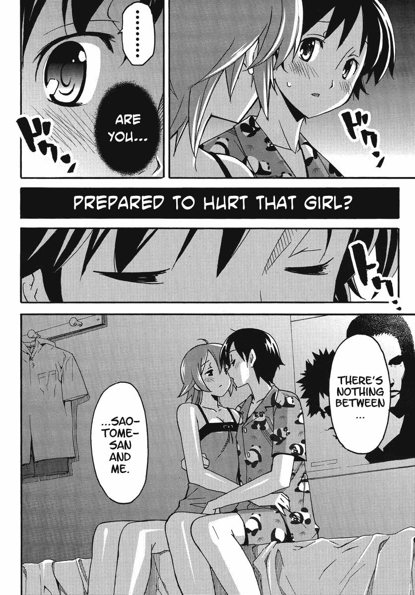 Read Uwa-Koi chapter 1 image 28 on Lezhin