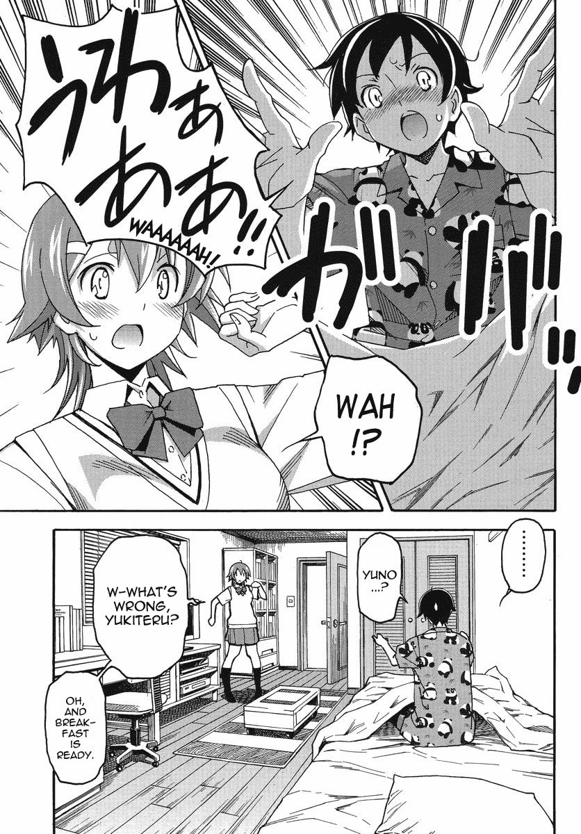 Read Uwa-Koi chapter 1 image 4 on Lezhin