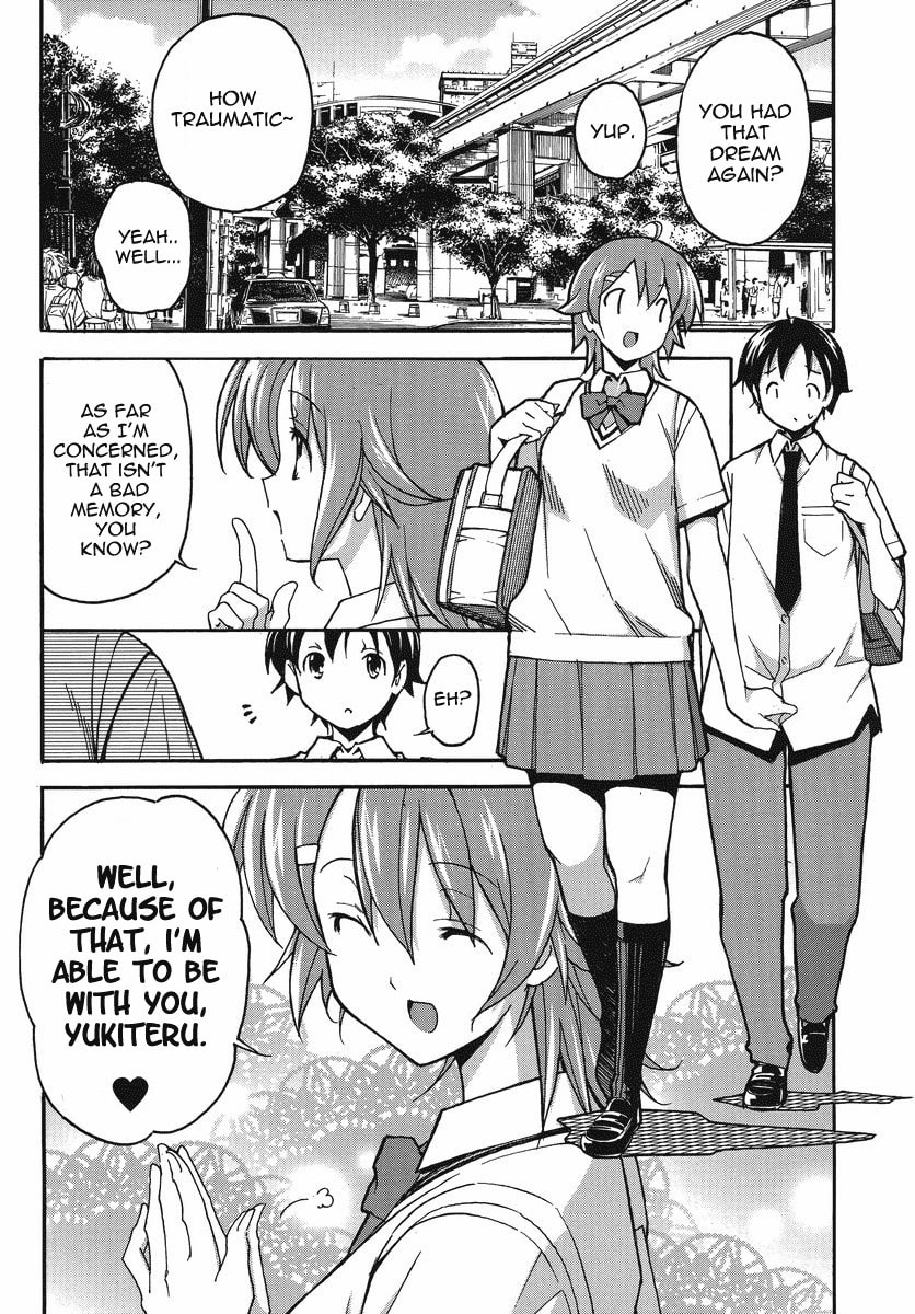 Read Uwa-Koi chapter 1 image 5 on Lezhin