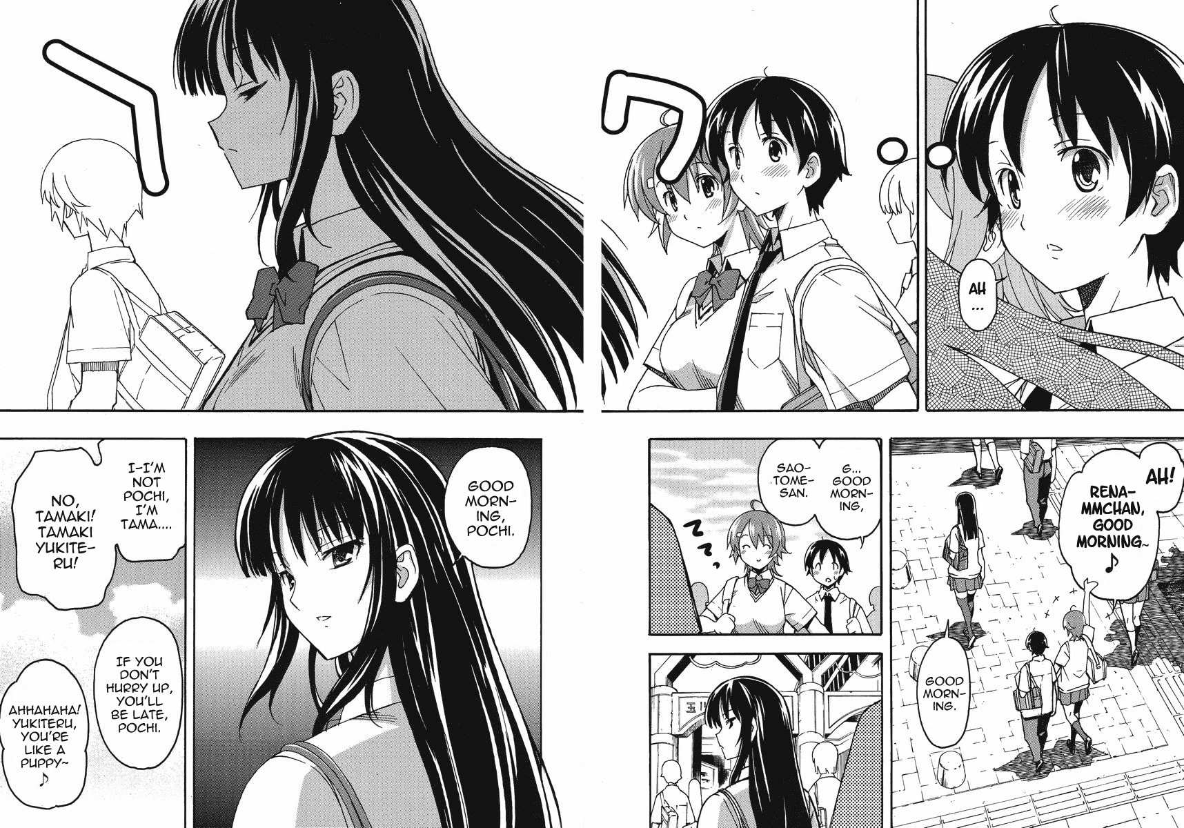 Read Uwa-Koi chapter 1 image 7 on Lezhin