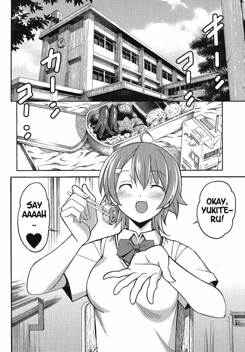 Read Uwa-Koi chapter 1 image 8 on Lezhin