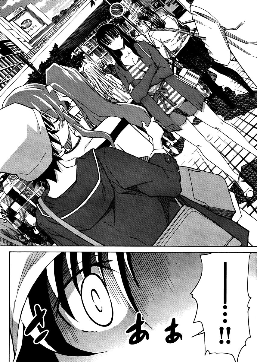 Read Uwa-Koi chapter 10 image 10 on Lezhin