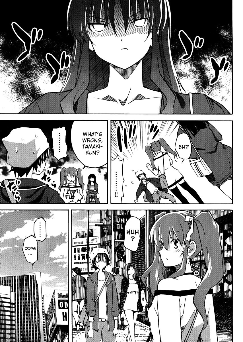 Read Uwa-Koi chapter 10 image 11 on Lezhin