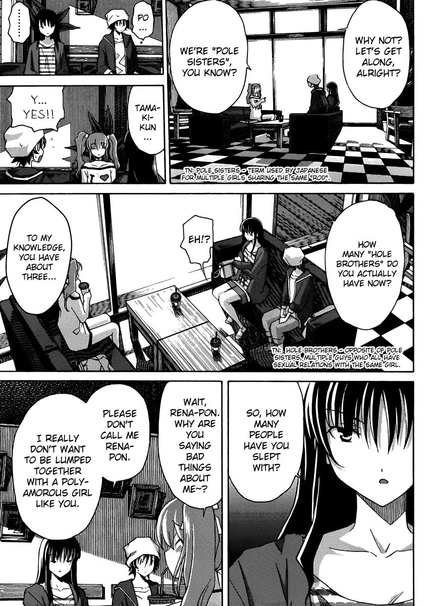 Read Uwa-Koi chapter 10 image 13 on Lezhin