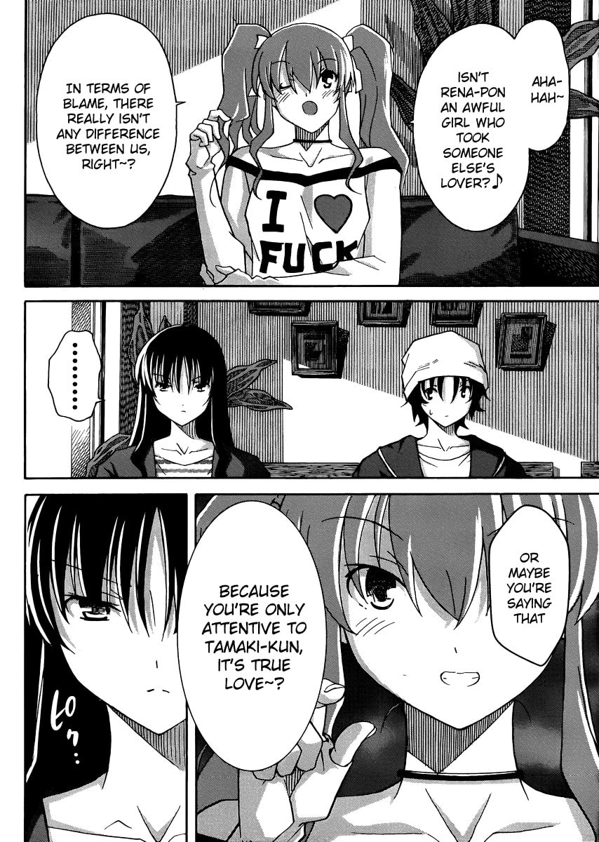 Read Uwa-Koi chapter 10 image 14 on Lezhin