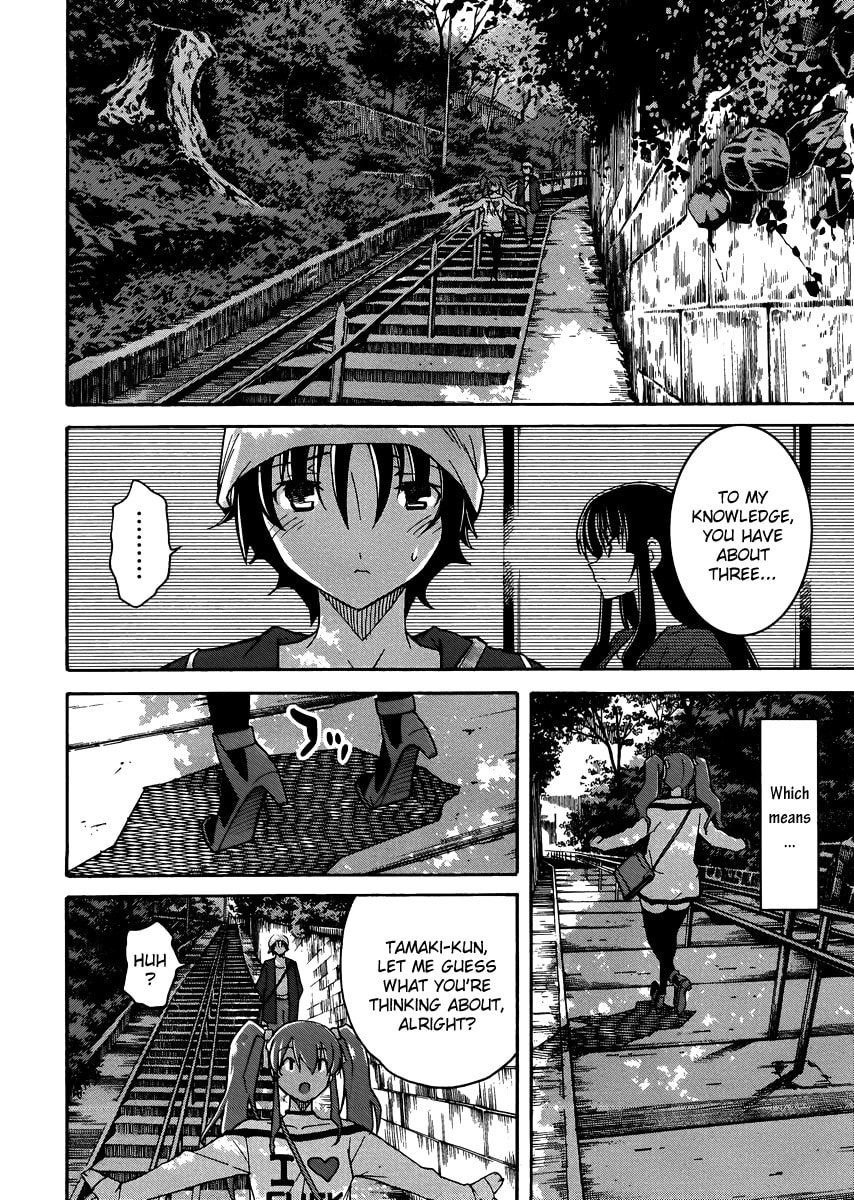 Read Uwa-Koi chapter 10 image 16 on Lezhin