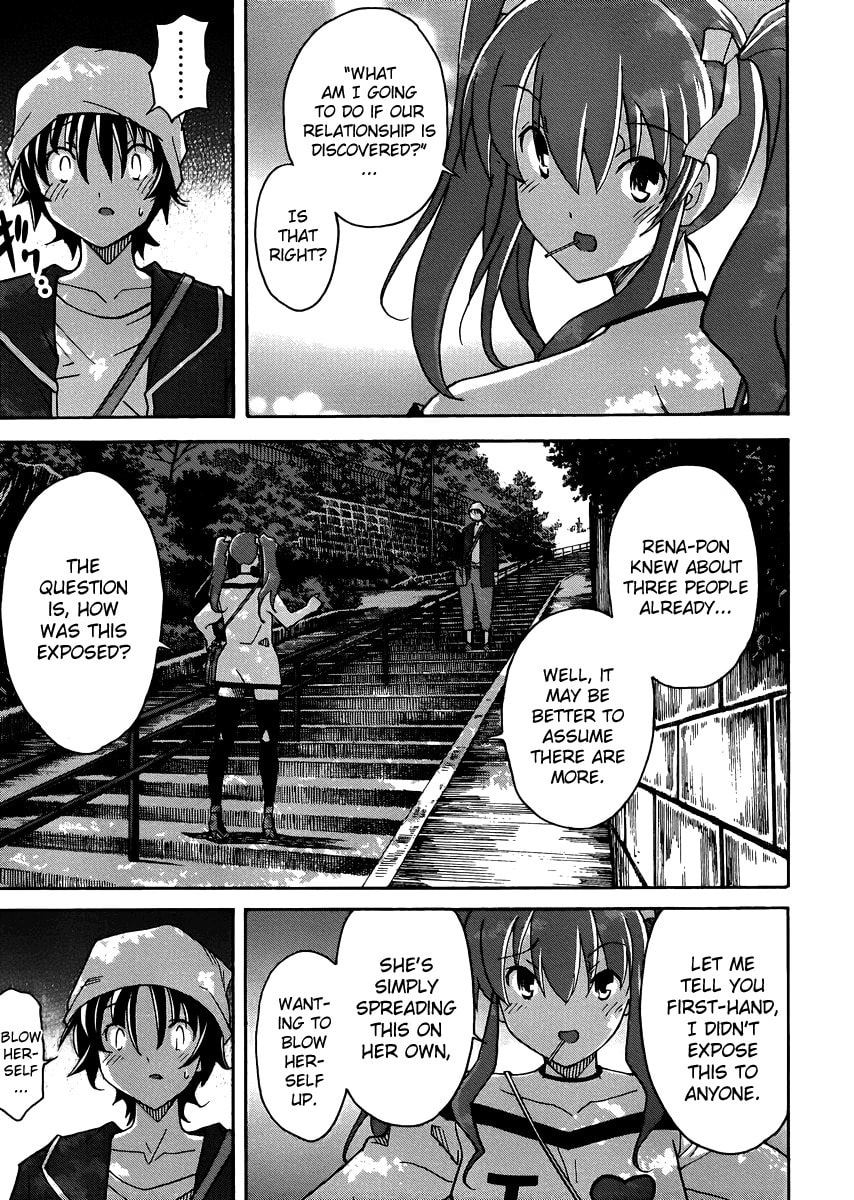 Read Uwa-Koi chapter 10 image 17 on Lezhin
