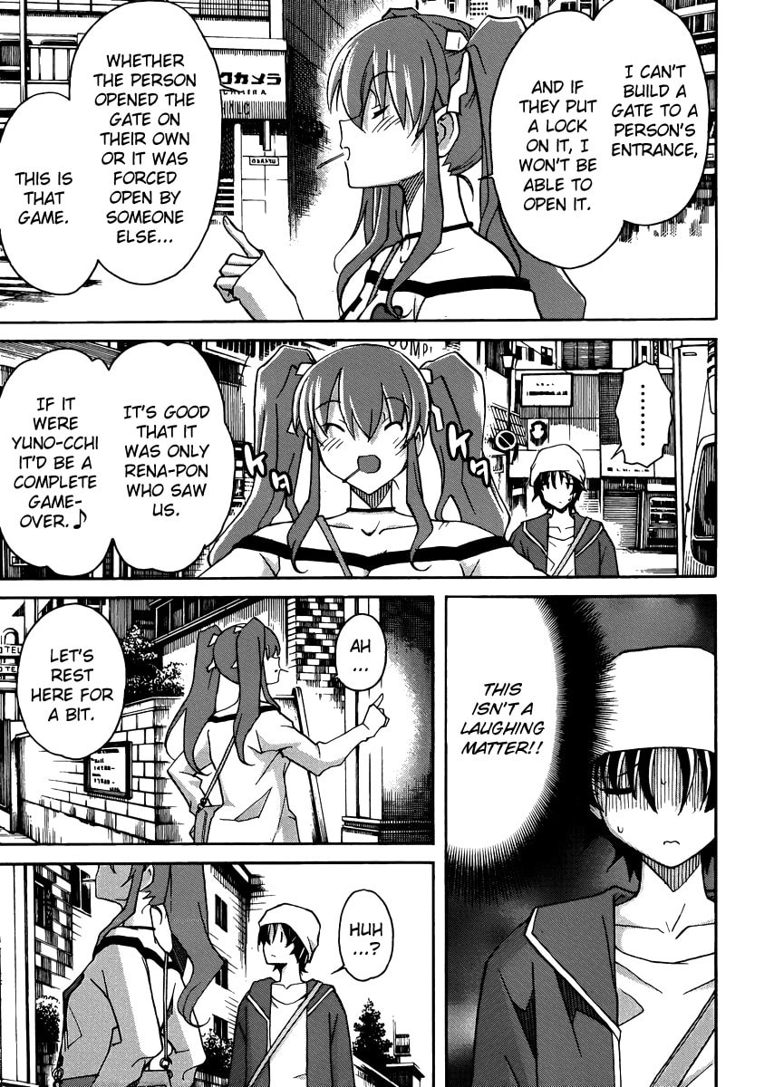 Read Uwa-Koi chapter 10 image 19 on Lezhin