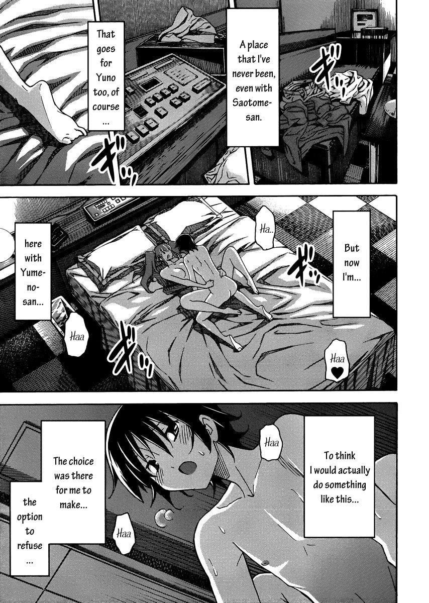 Read Uwa-Koi chapter 10 image 21 on Lezhin