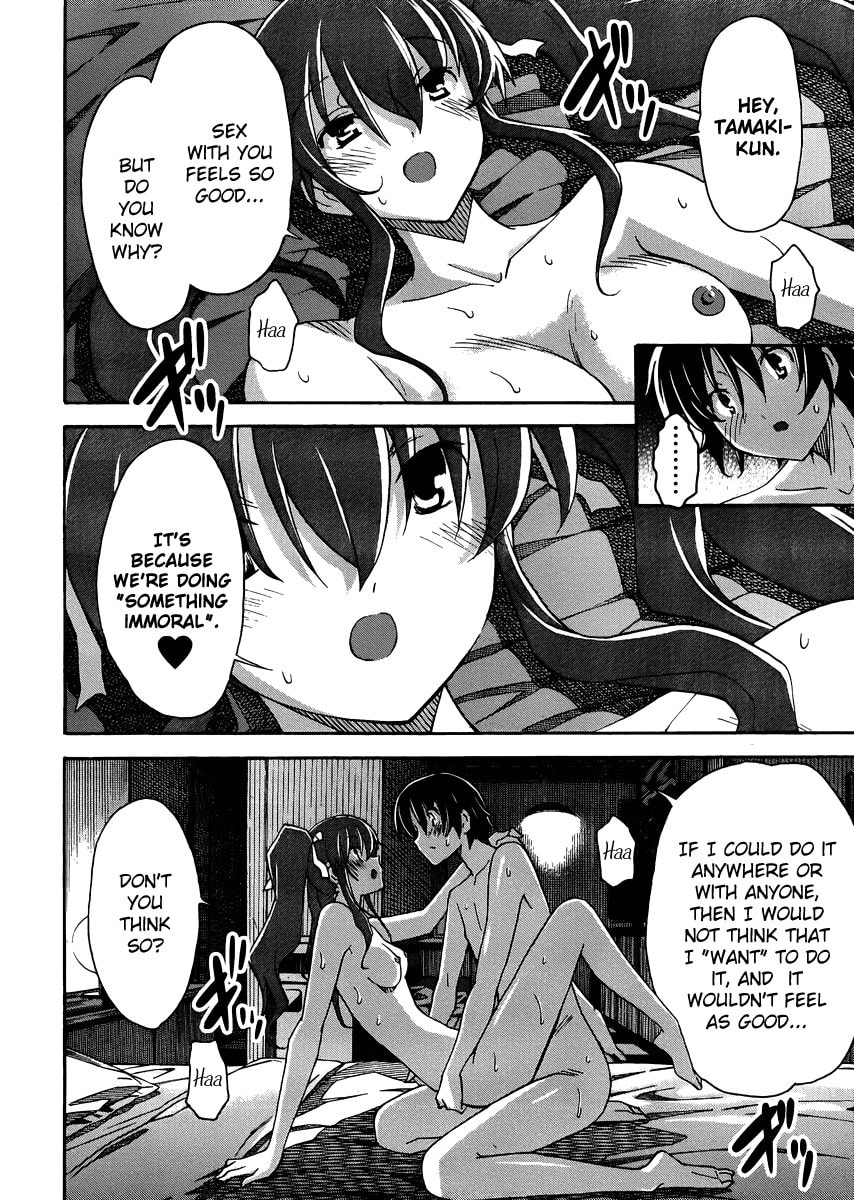 Read Uwa-Koi chapter 10 image 22 on Lezhin