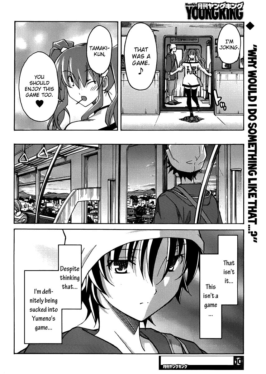 Read Uwa-Koi chapter 10 image 30 on Lezhin