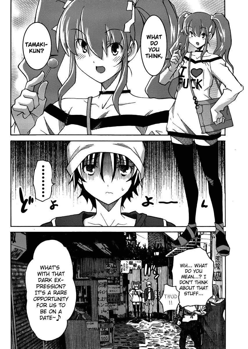 Read Uwa-Koi chapter 10 image 4 on Lezhin