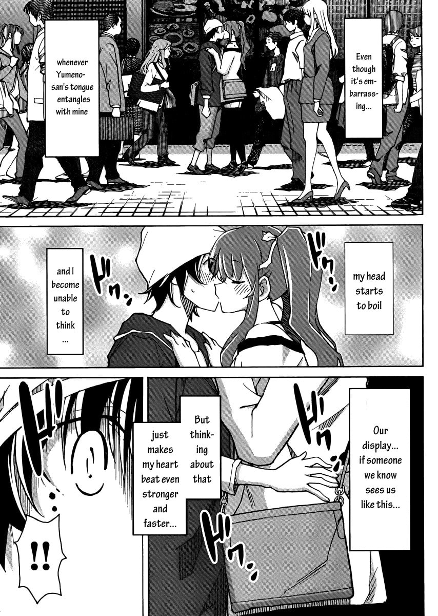 Read Uwa-Koi chapter 10 image 9 on Lezhin