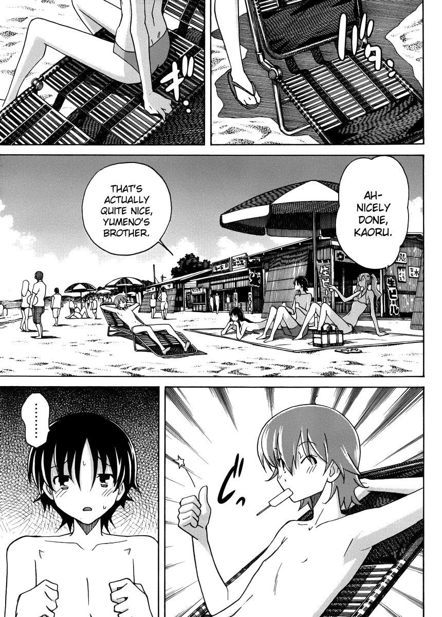 Read Uwa-Koi chapter 11 image 13 on Lezhin
