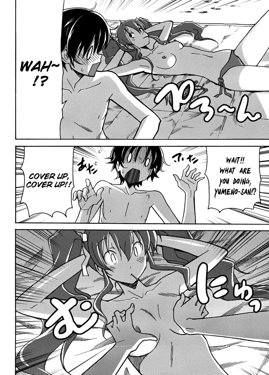 Read Uwa-Koi chapter 11 image 16 on Lezhin