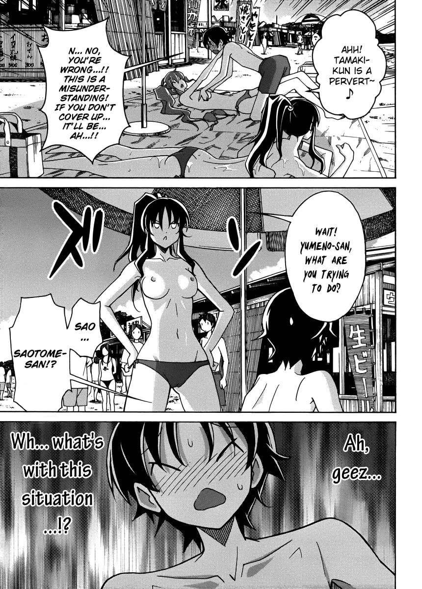 Read Uwa-Koi chapter 11 image 17 on Lezhin