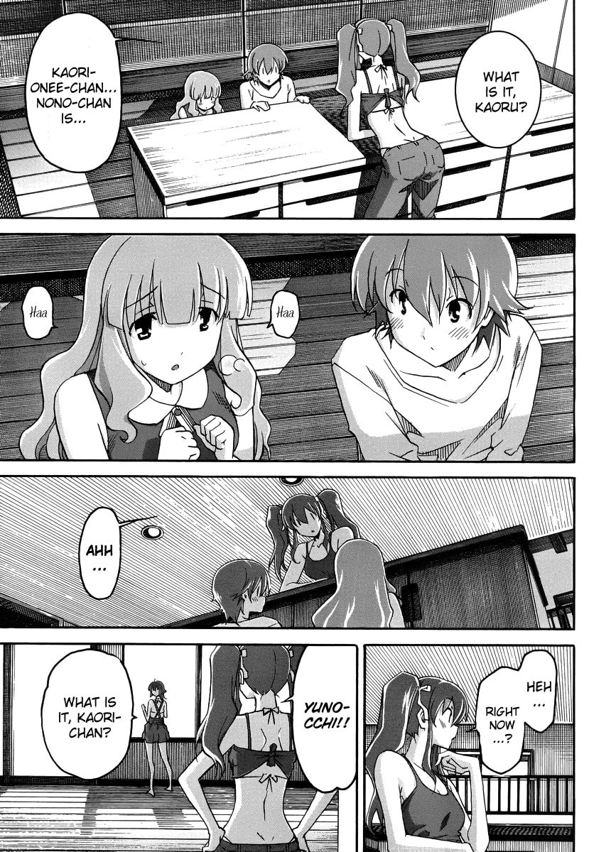 Read Uwa-Koi chapter 11 image 19 on Lezhin