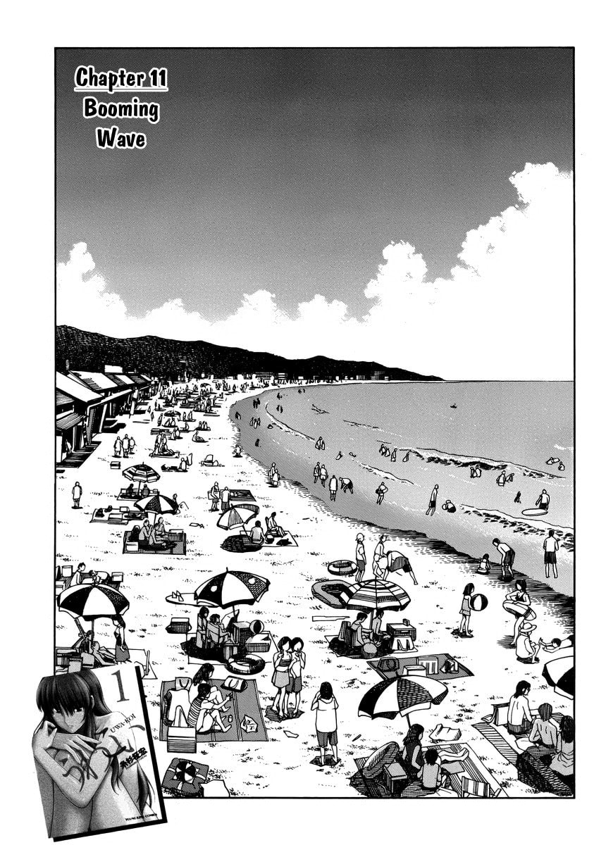 Read Uwa-Koi chapter 11 image 2 on Lezhin