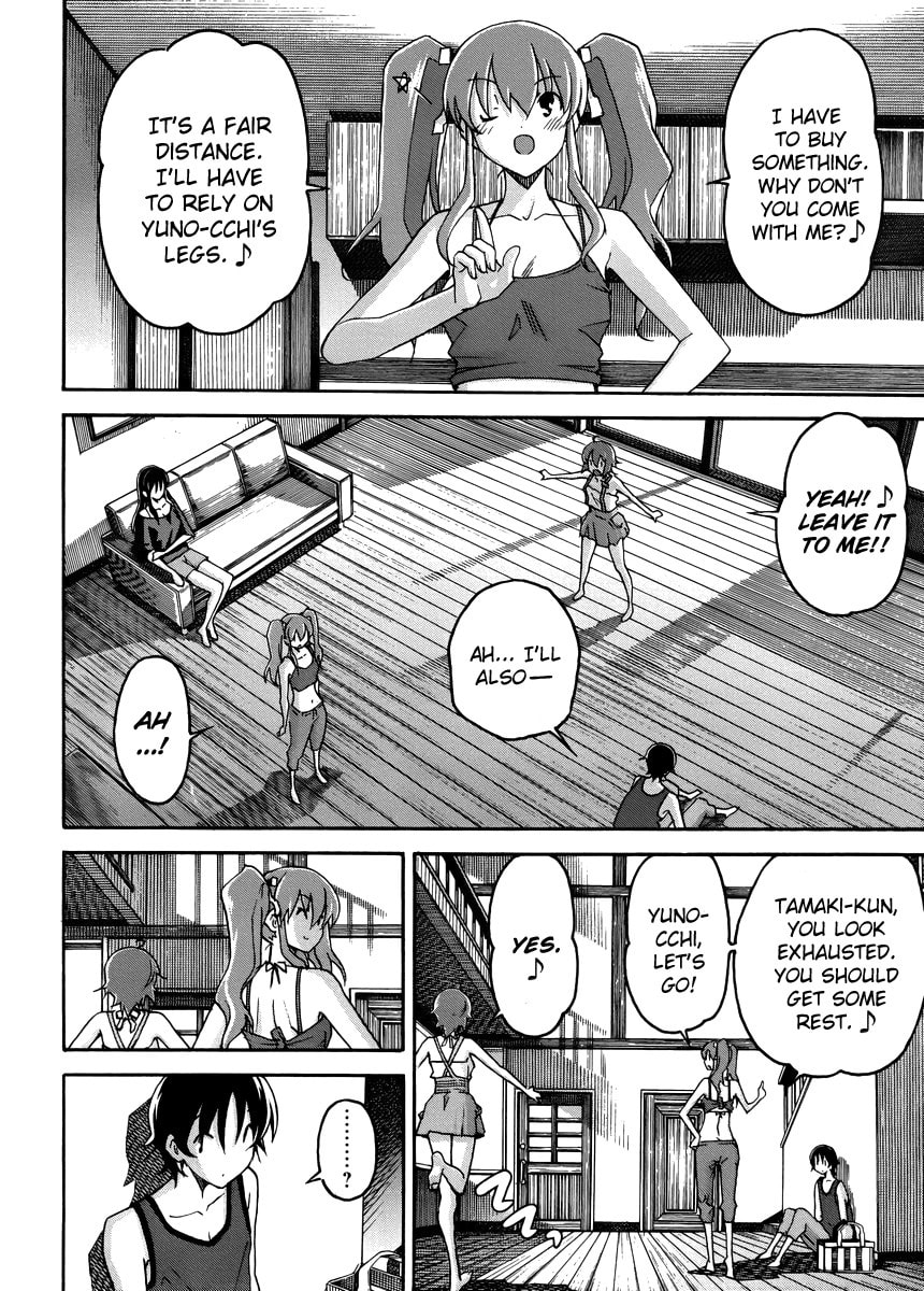 Read Uwa-Koi chapter 11 image 20 on Lezhin