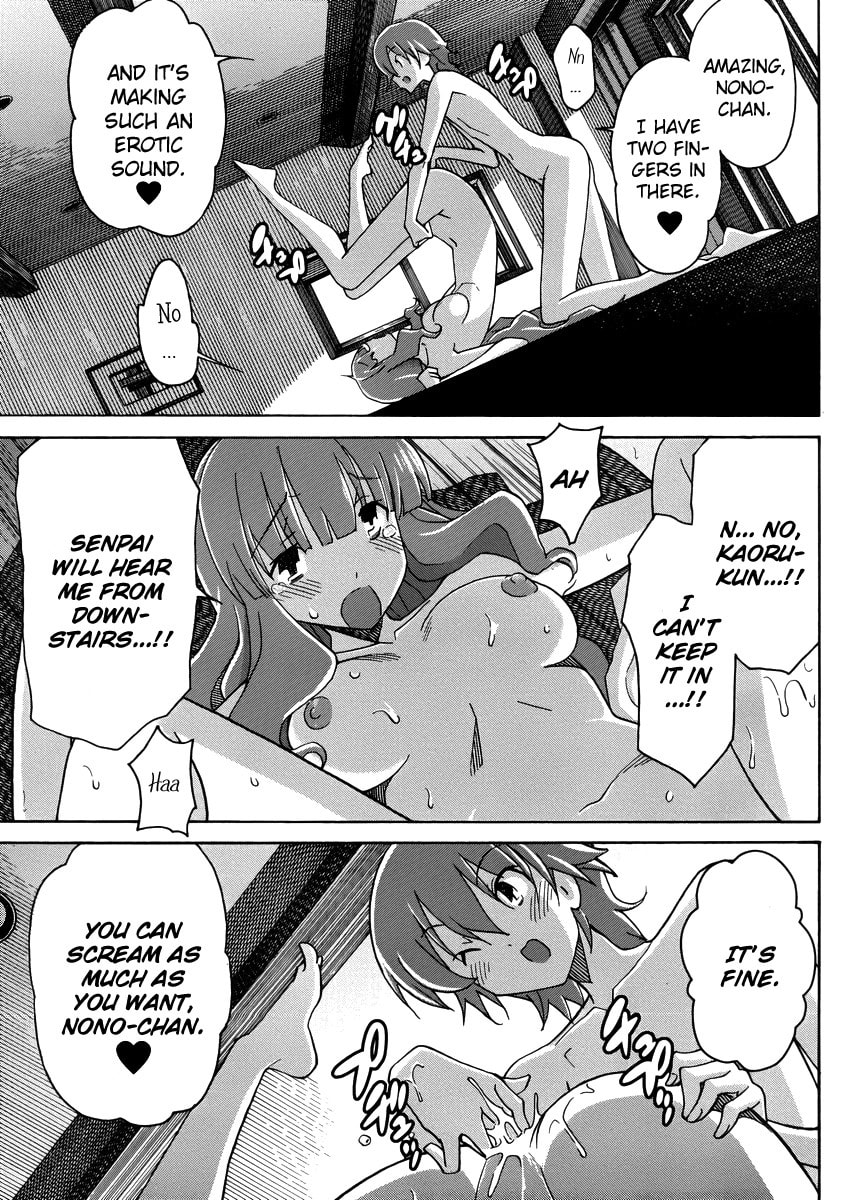 Read Uwa-Koi chapter 11 image 23 on Lezhin