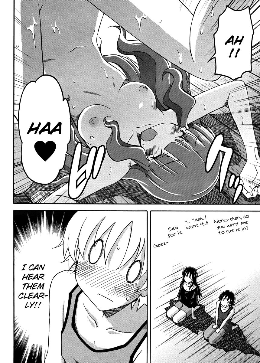 Read Uwa-Koi chapter 11 image 24 on Lezhin