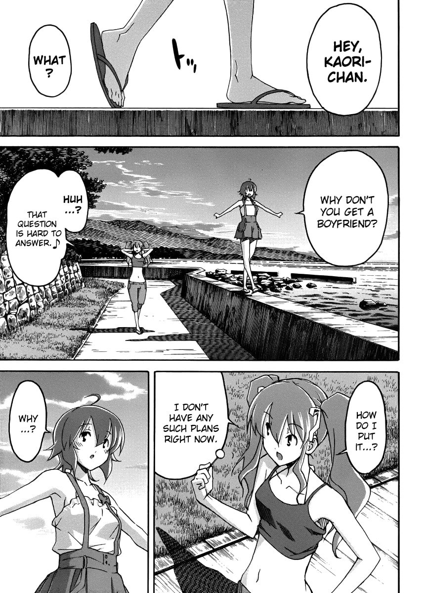 Read Uwa-Koi chapter 11 image 25 on Lezhin