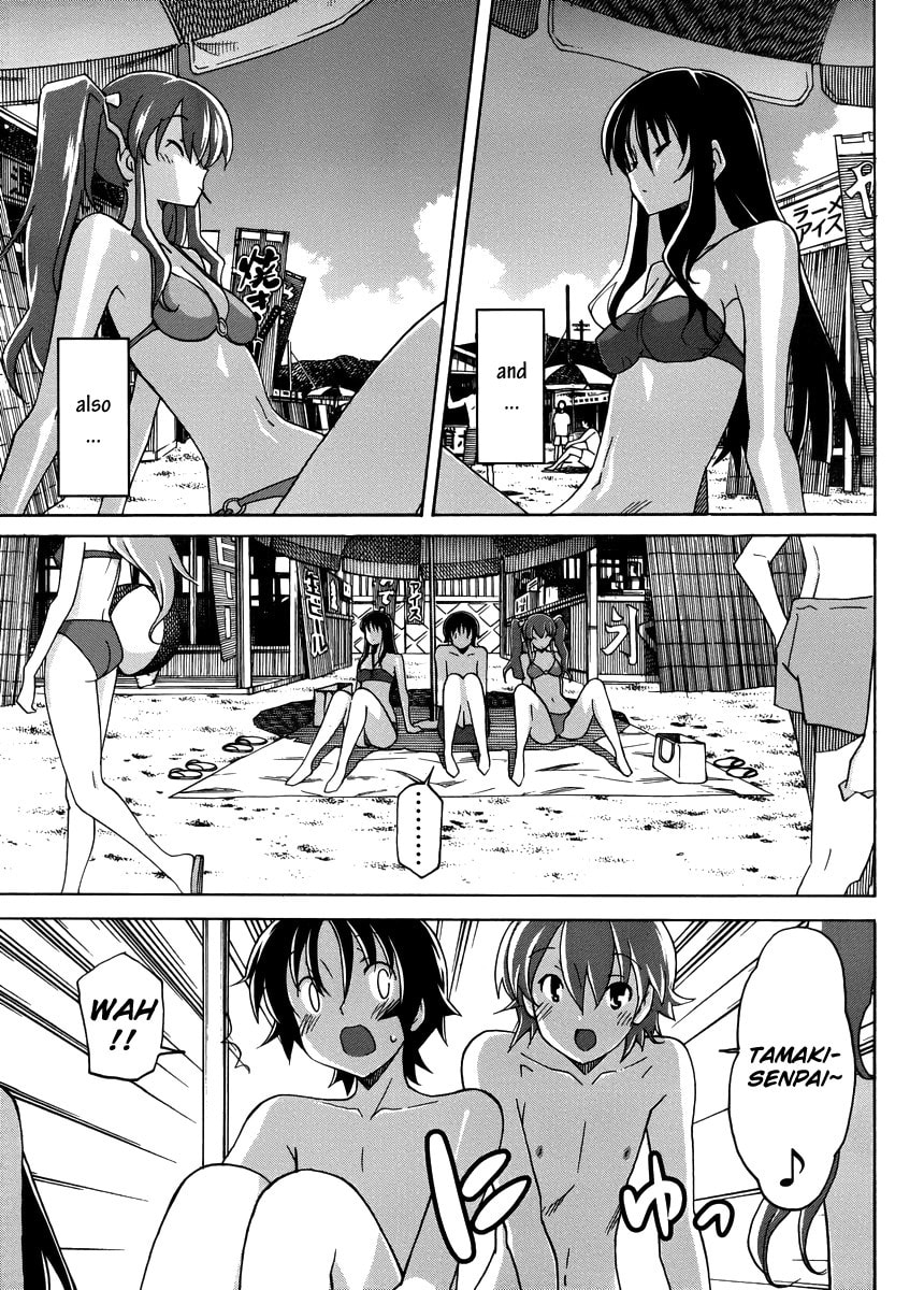 Read Uwa-Koi chapter 11 image 4 on Lezhin