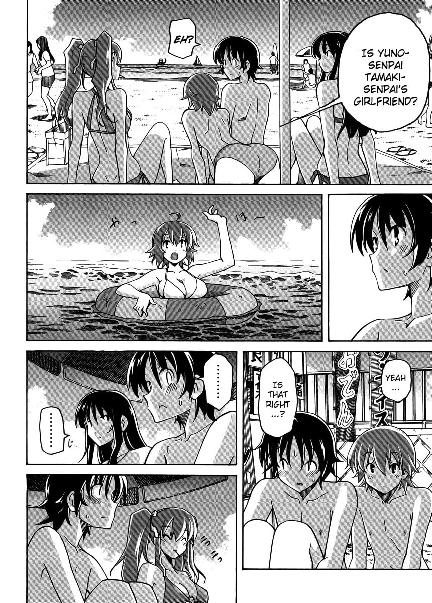Read Uwa-Koi chapter 11 image 5 on Lezhin