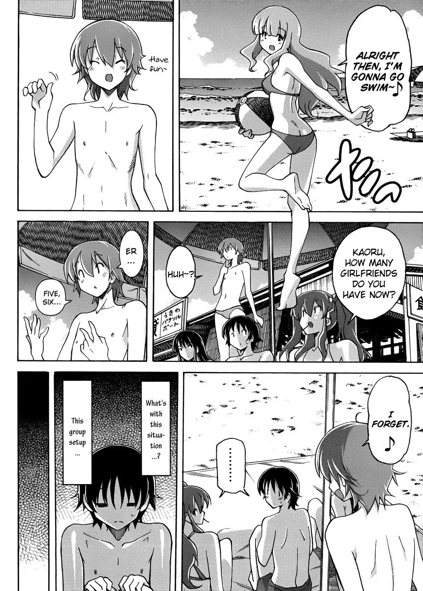 Read Uwa-Koi chapter 11 image 7 on Lezhin