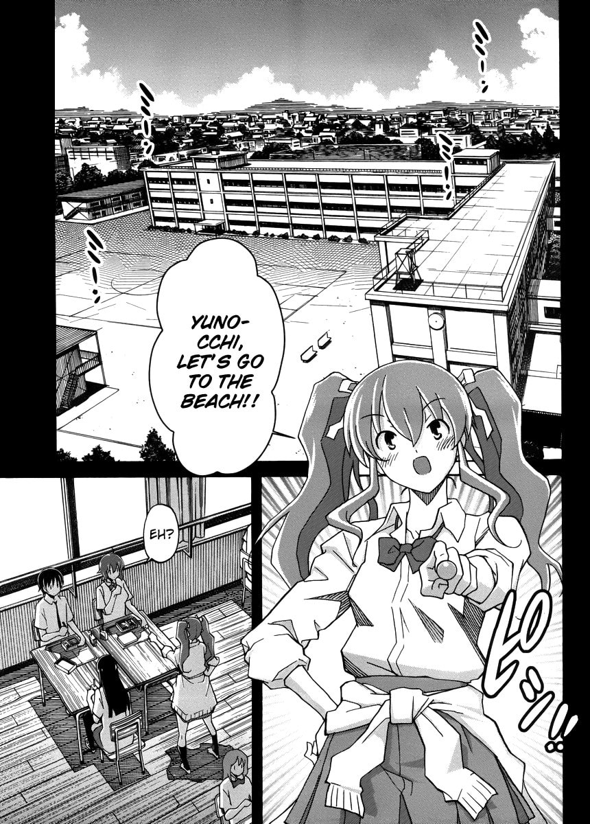 Read Uwa-Koi chapter 11 image 8 on Lezhin