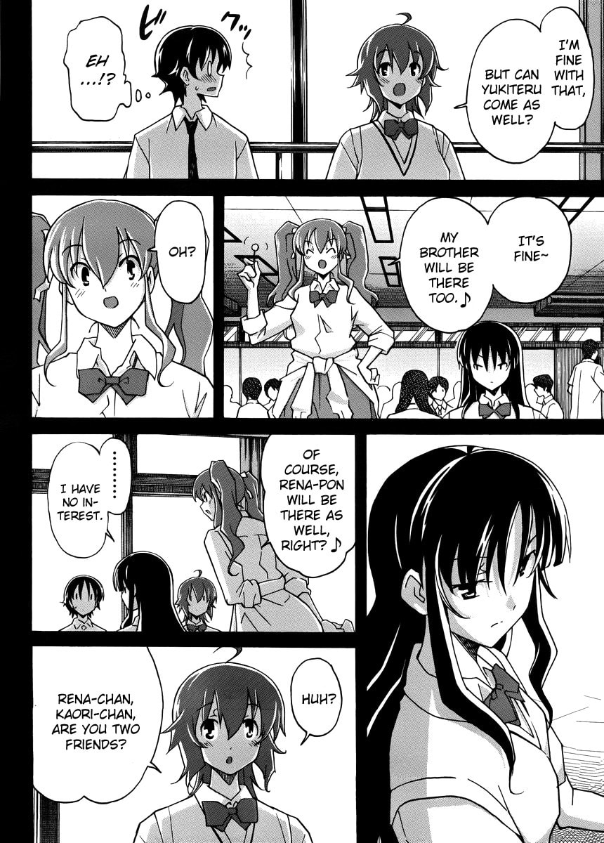 Read Uwa-Koi chapter 11 image 9 on Lezhin