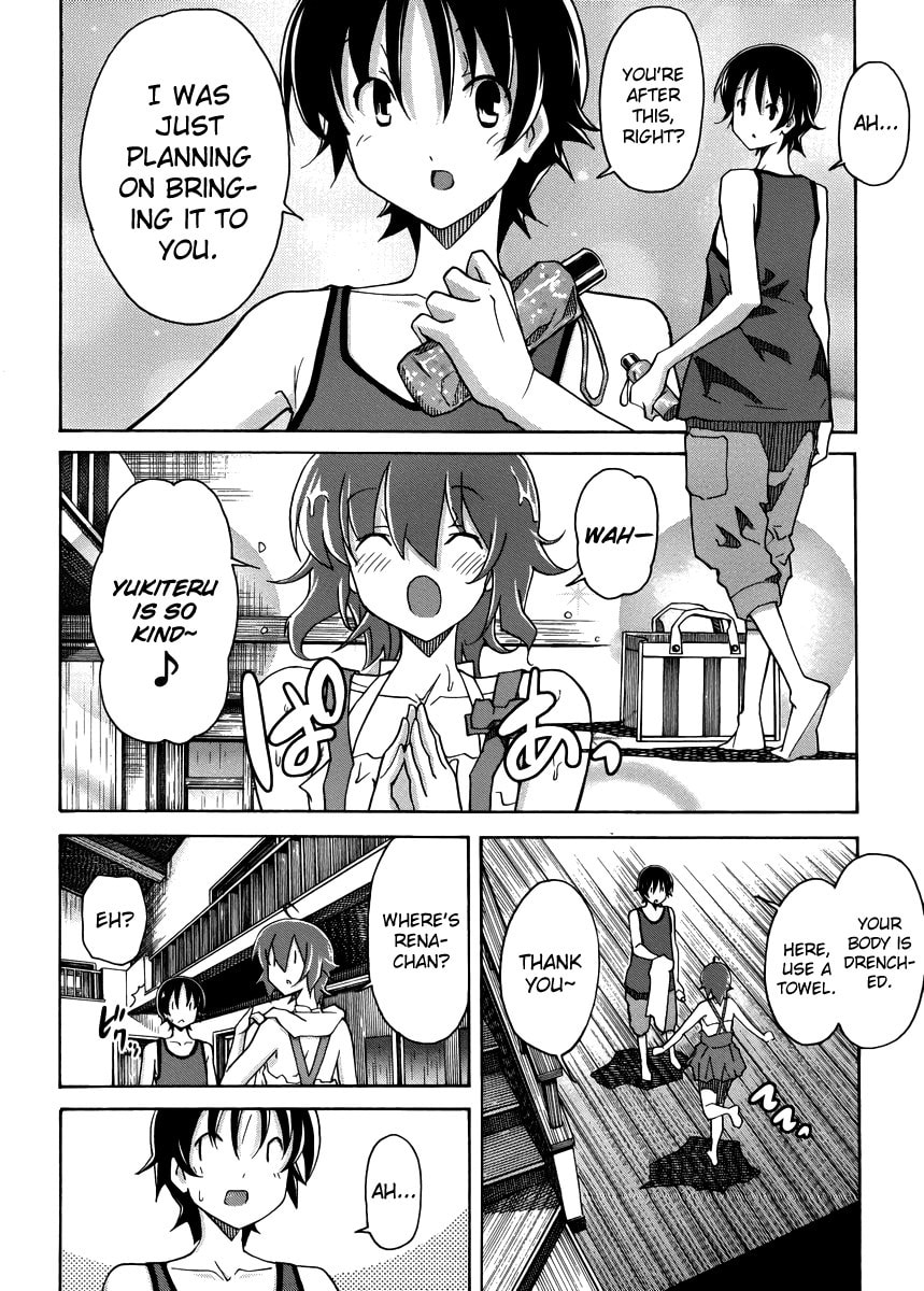 Read Uwa-Koi chapter 12 image 10 on Lezhin