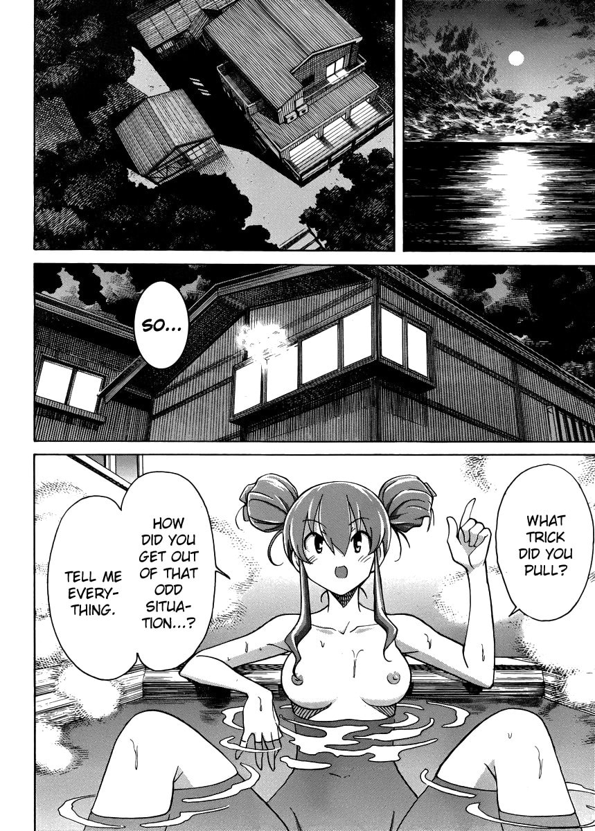 Read Uwa-Koi chapter 12 image 12 on Lezhin