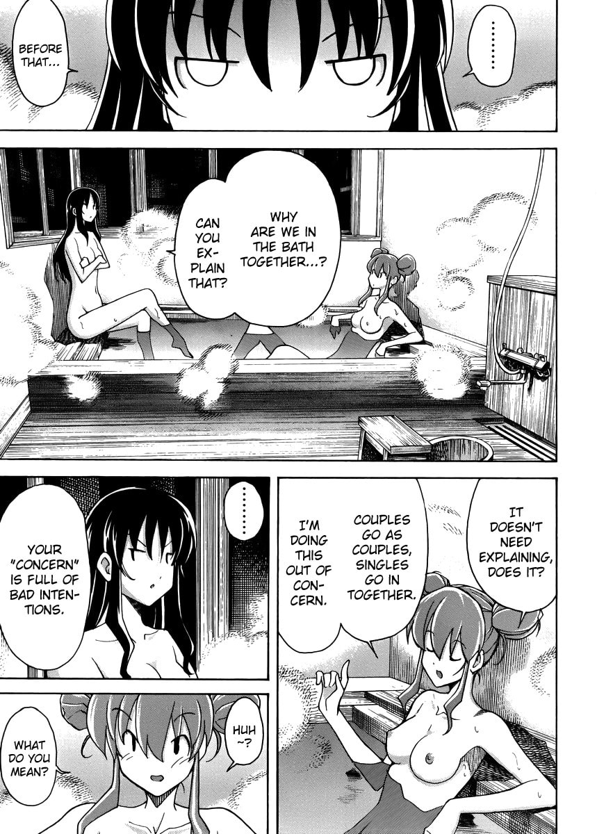 Read Uwa-Koi chapter 12 image 13 on Lezhin