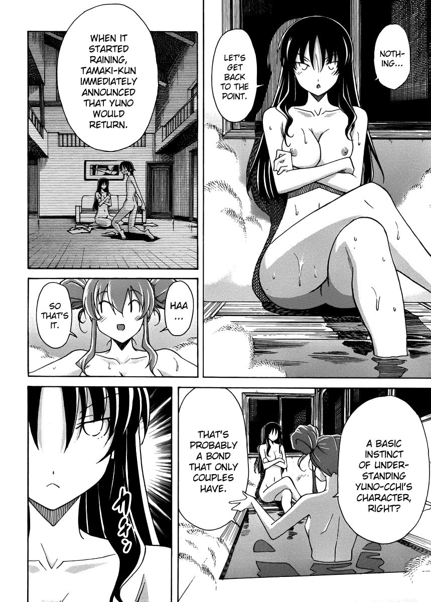 Read Uwa-Koi chapter 12 image 14 on Lezhin
