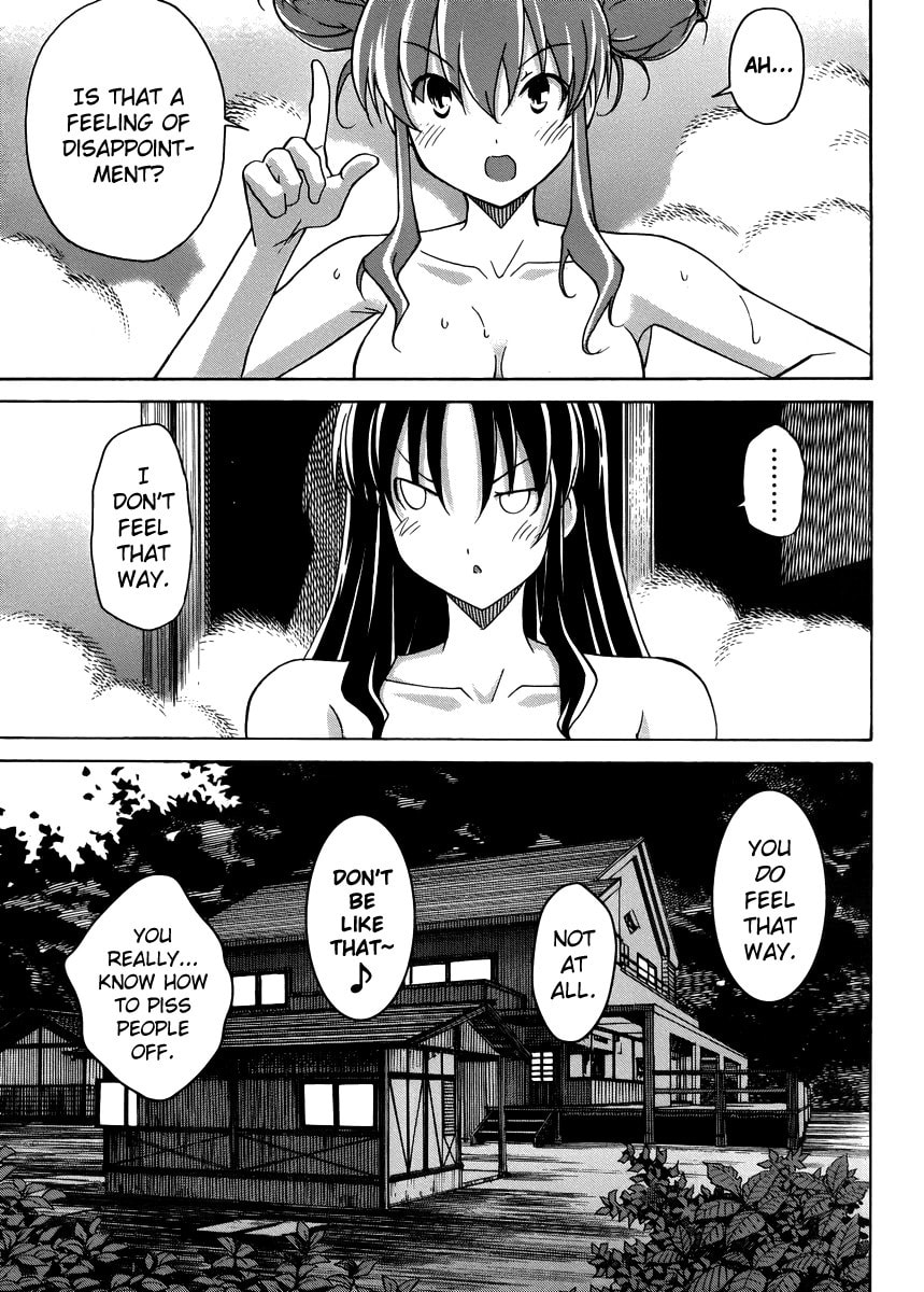 Read Uwa-Koi chapter 12 image 15 on Lezhin