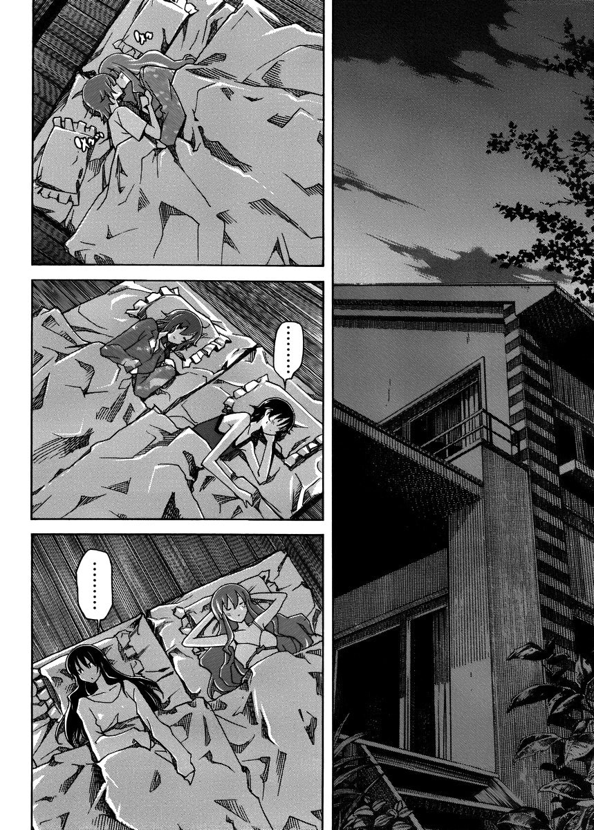 Read Uwa-Koi chapter 12 image 16 on Lezhin