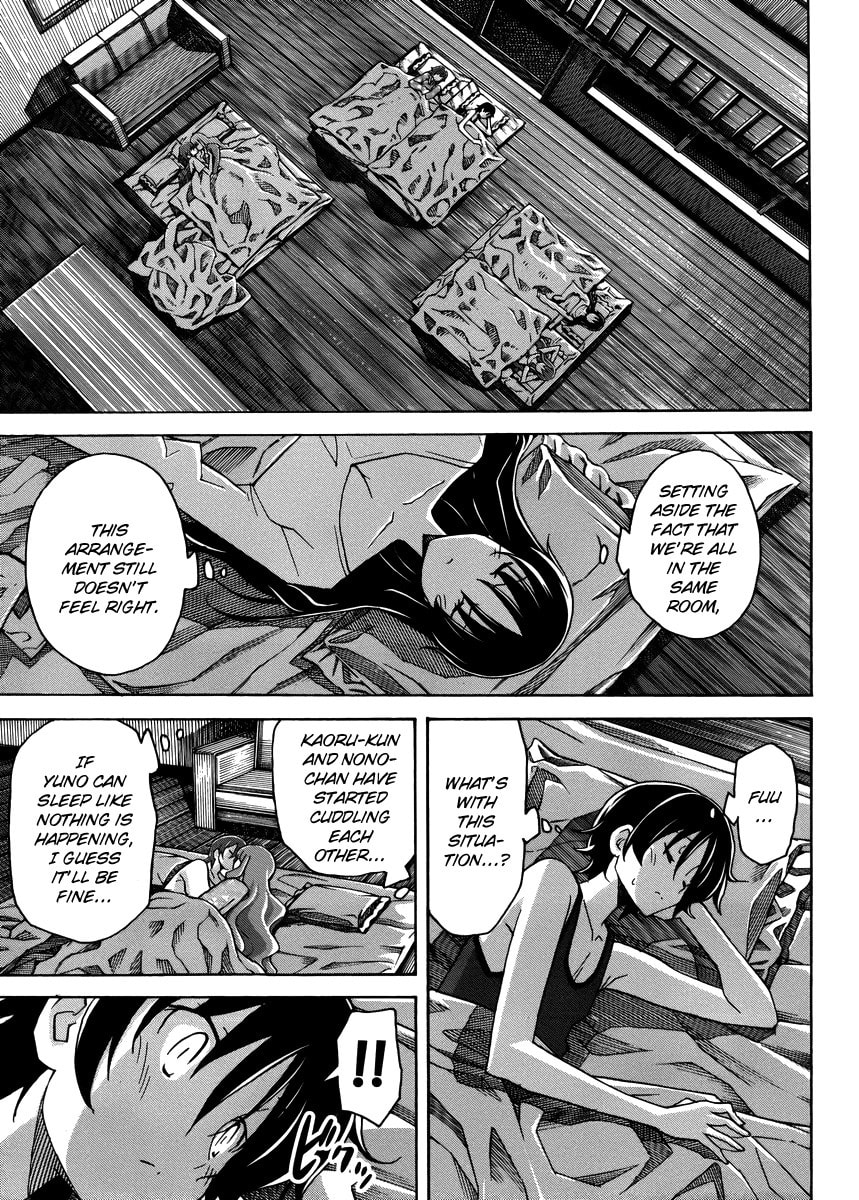 Read Uwa-Koi chapter 12 image 17 on Lezhin