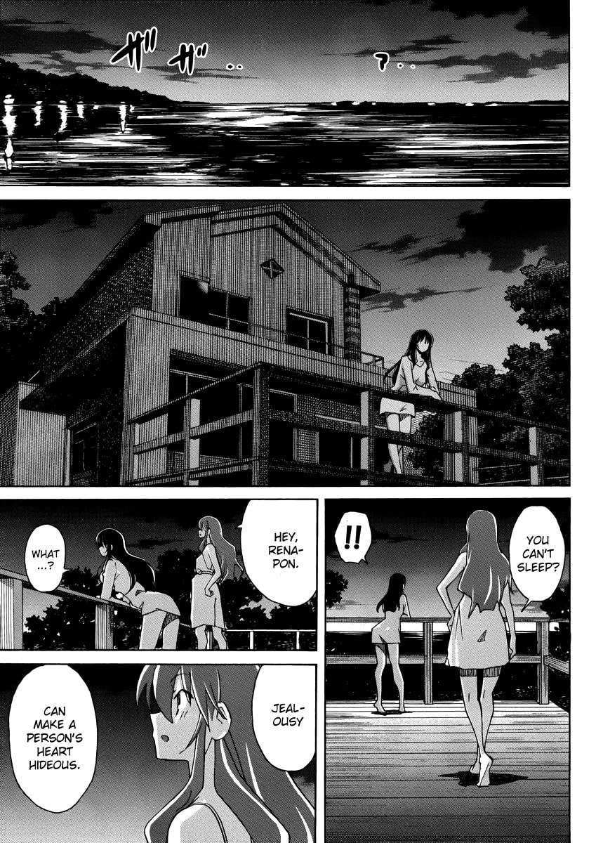 Read Uwa-Koi chapter 12 image 19 on Lezhin