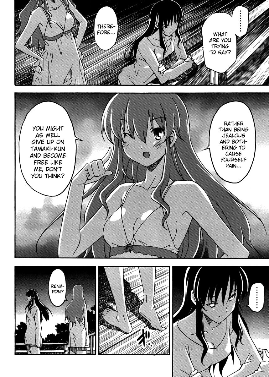 Read Uwa-Koi chapter 12 image 20 on Lezhin
