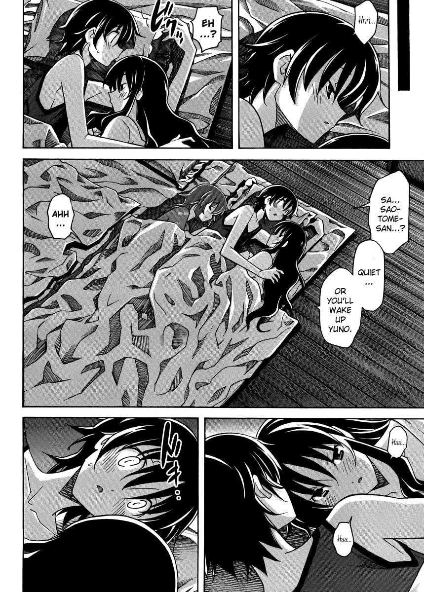 Read Uwa-Koi chapter 12 image 22 on Lezhin