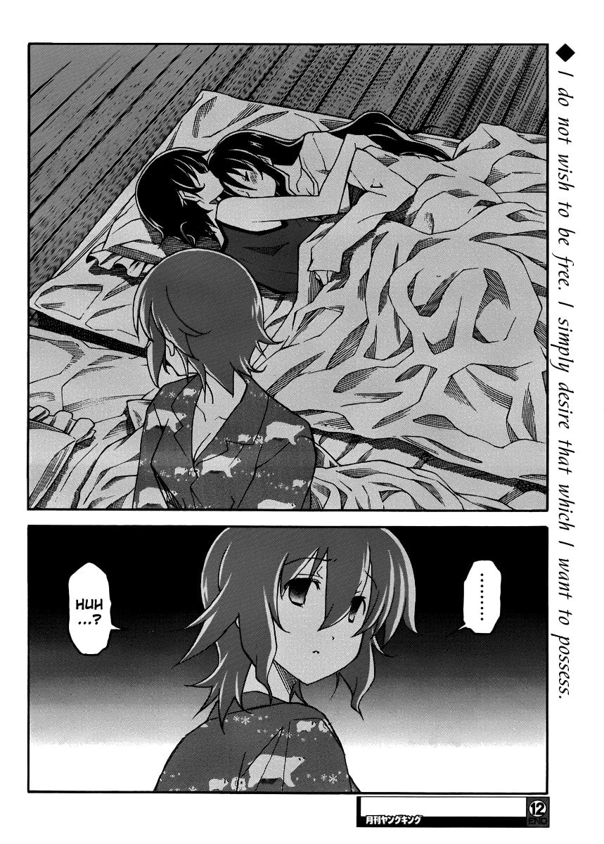 Read Uwa-Koi chapter 12 image 30 on Lezhin