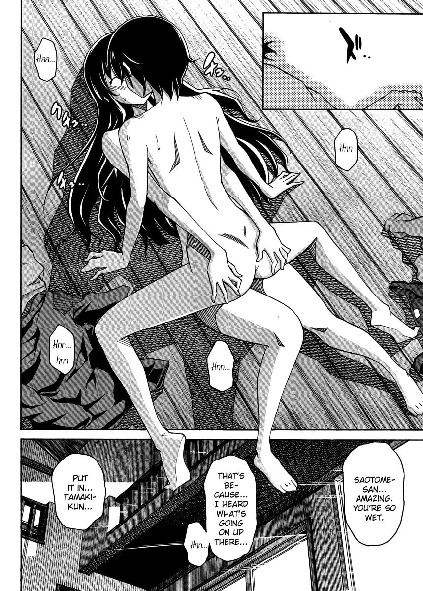 Read Uwa-Koi chapter 12 image 5 on Lezhin