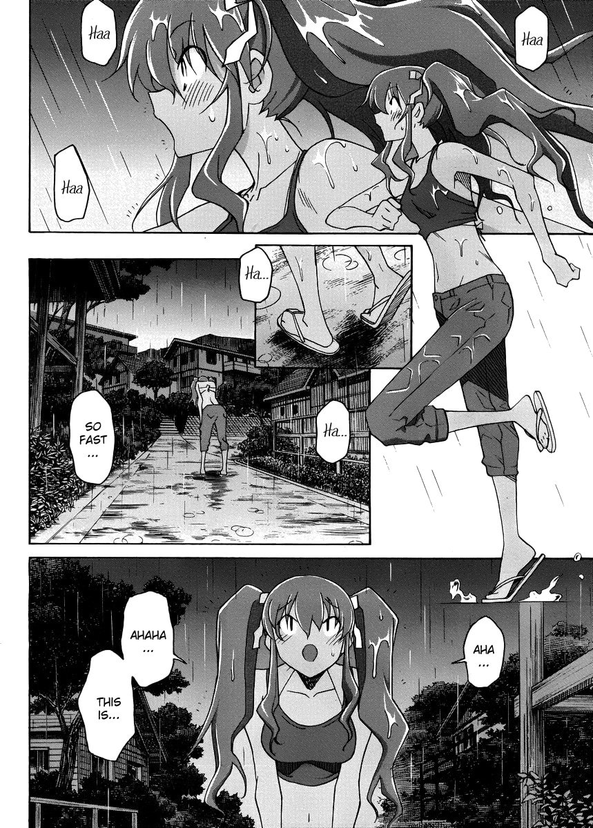 Read Uwa-Koi chapter 12 image 7 on Lezhin