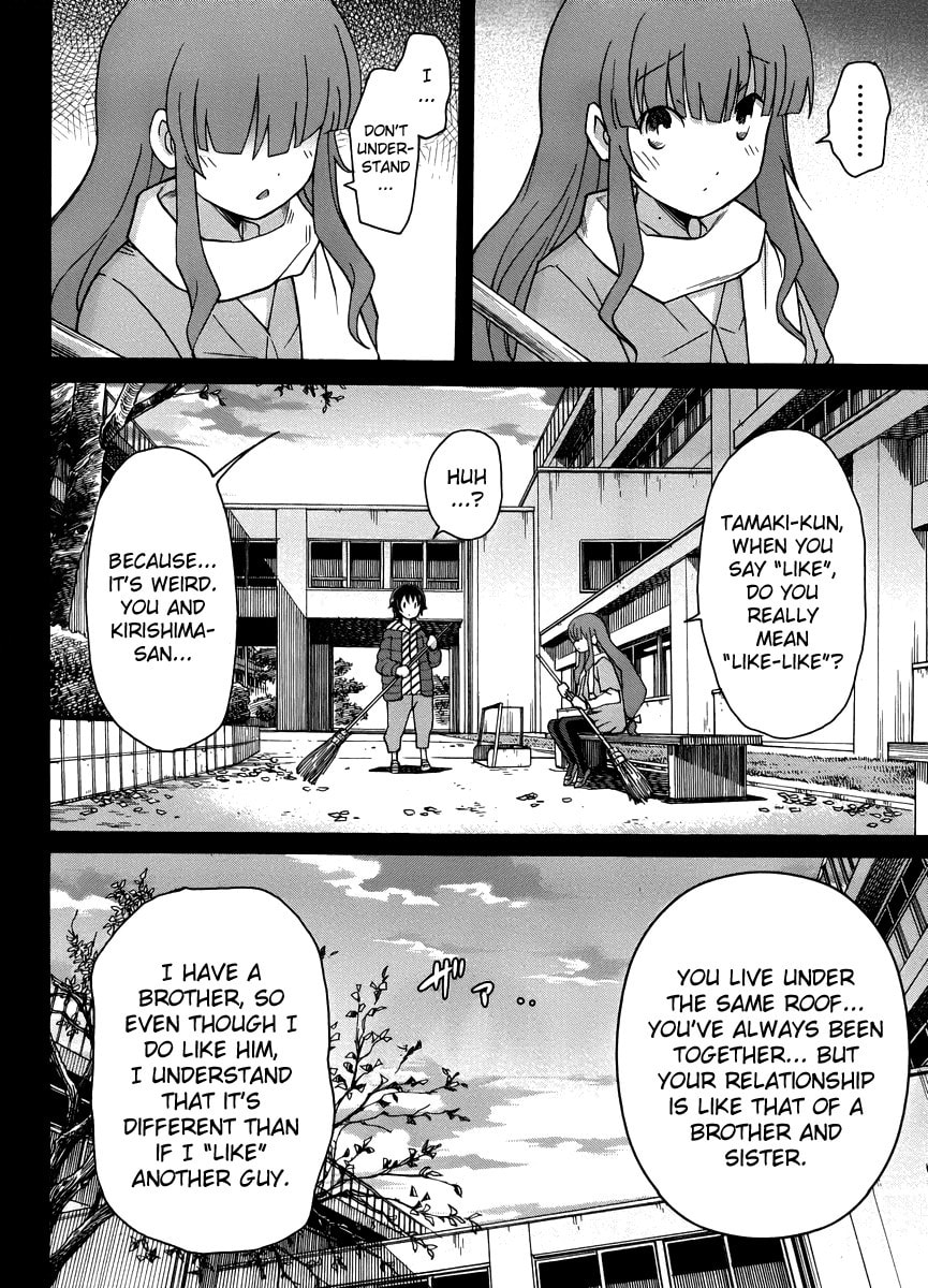 Read Uwa-Koi chapter 13 image 12 on Lezhin